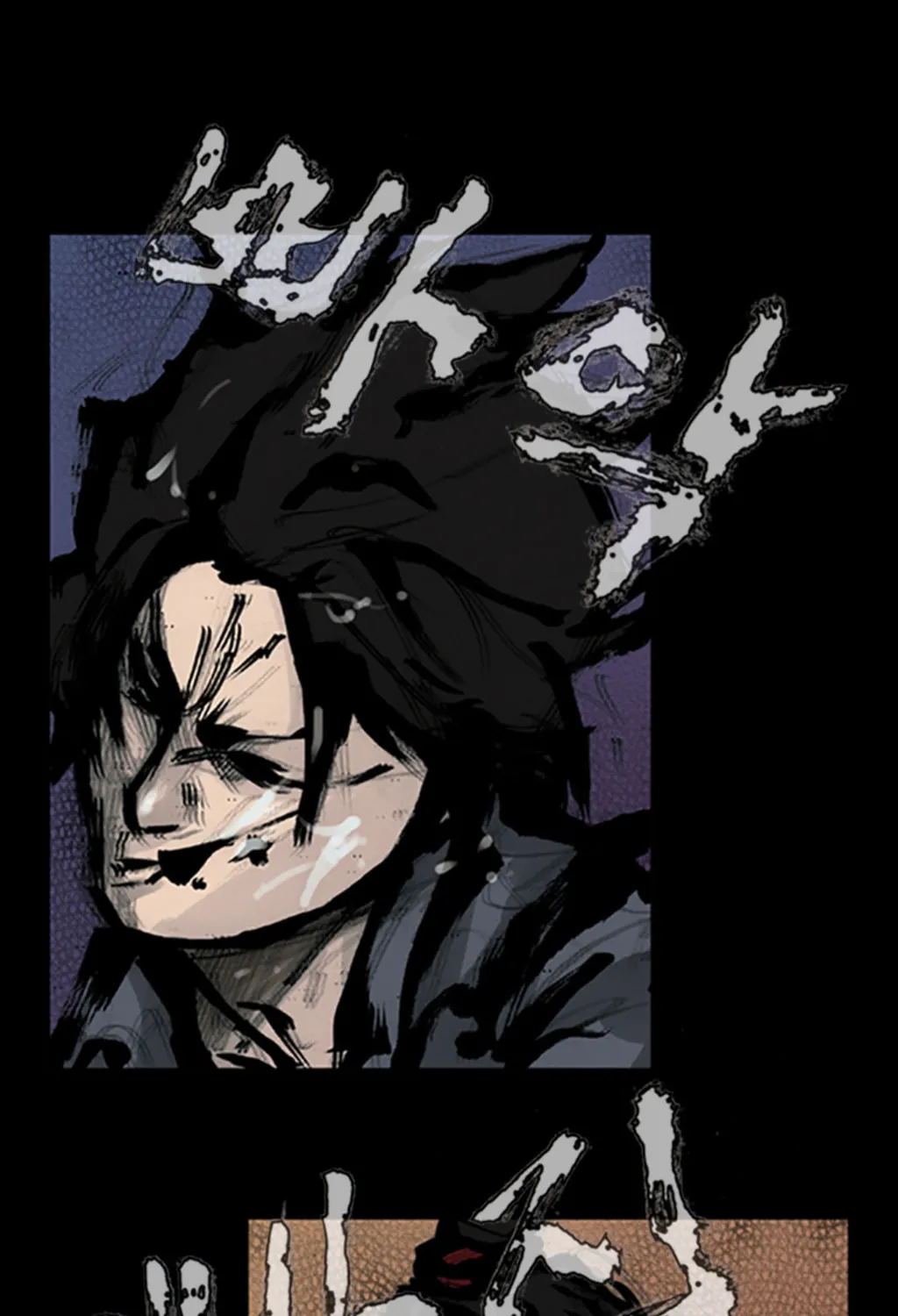 Read Dokgo chapter 88 image 40 on Lezhin