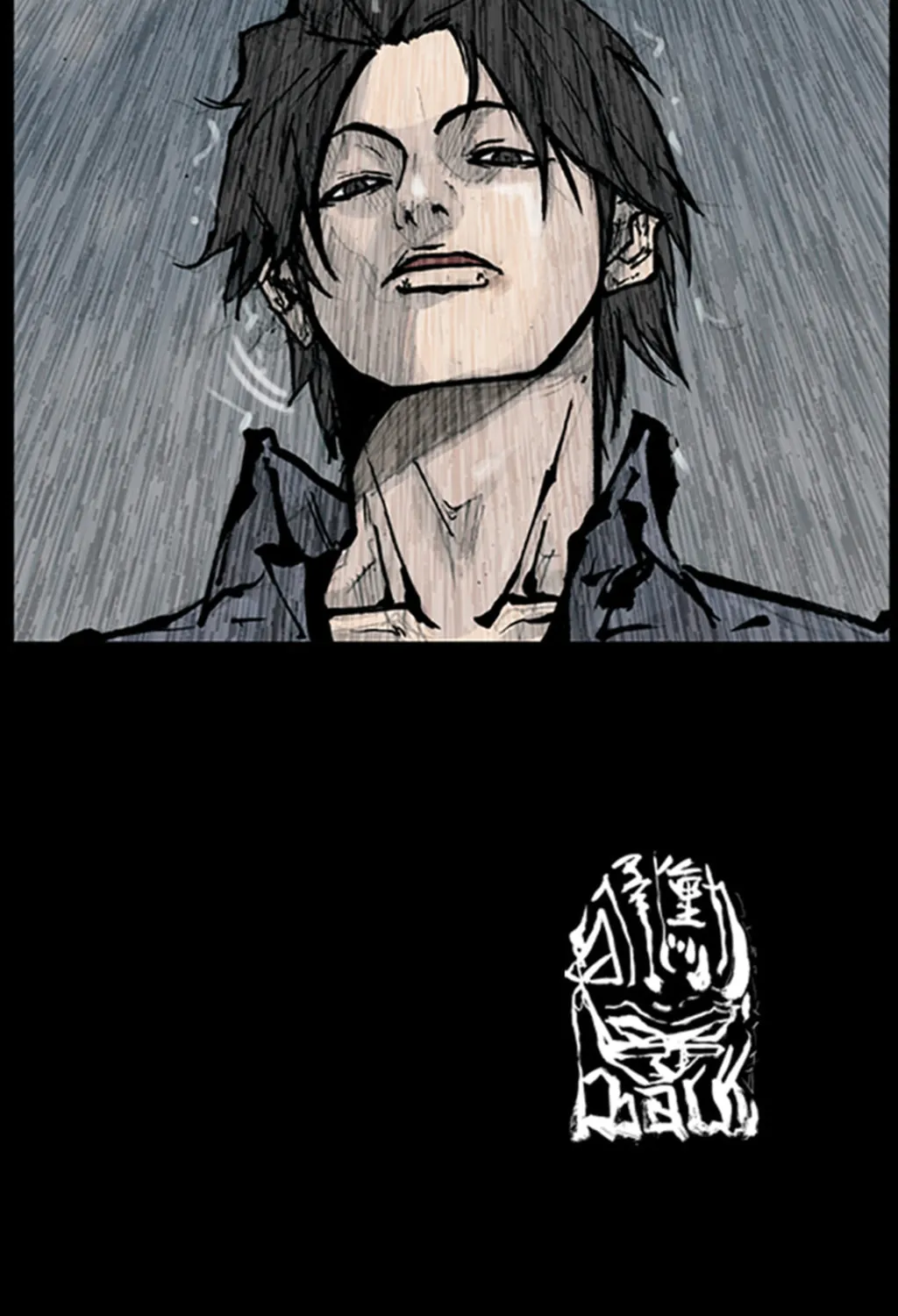 Read Dokgo chapter 88 image 57 on Lezhin