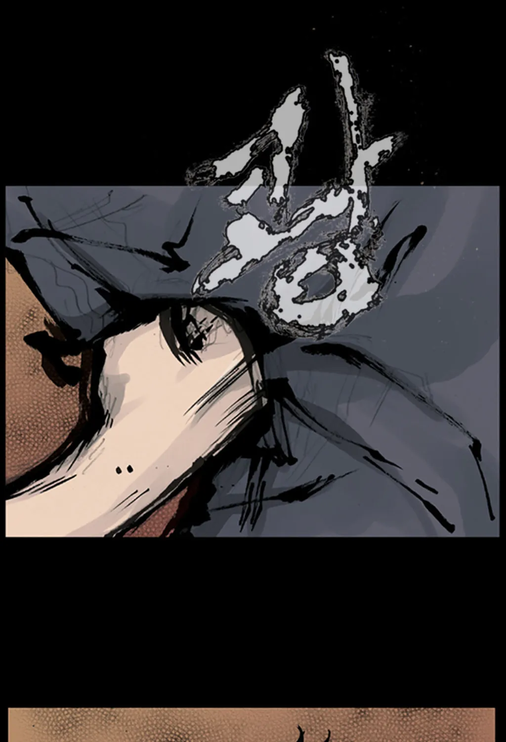 Read Dokgo chapter 89 image 29 on Lezhin