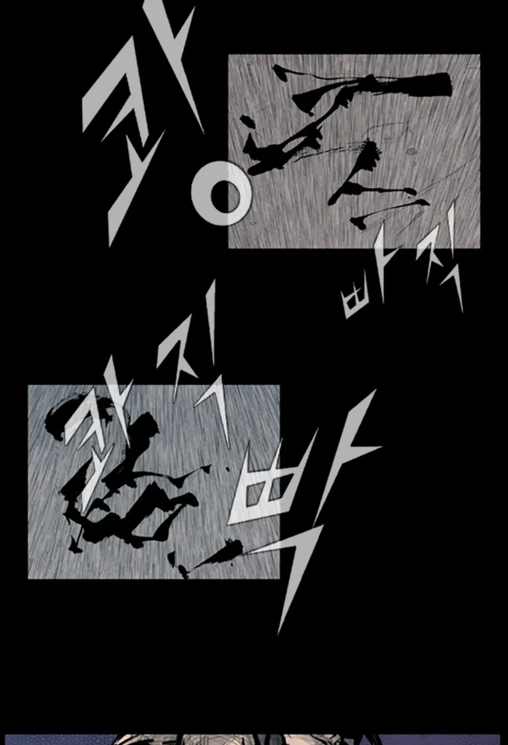 Read Dokgo chapter 89 image 35 on Lezhin