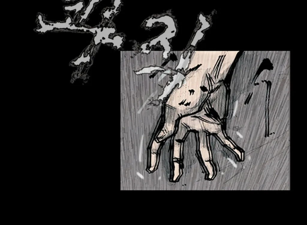 Read Dokgo chapter 90 image 9 on Lezhin