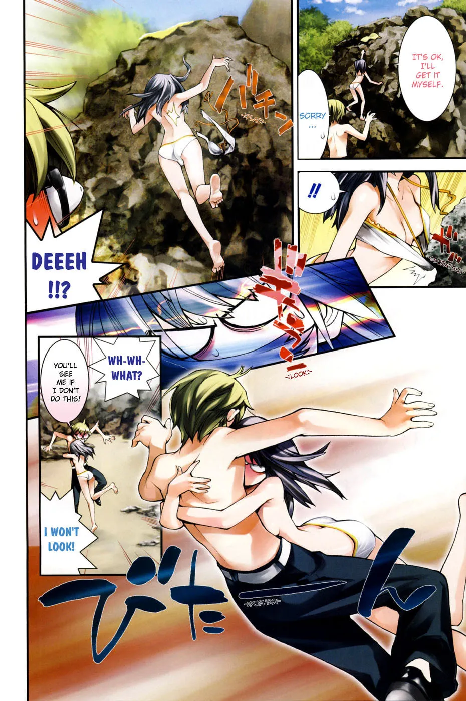 Read Doki Doki Summer Beach (Colored) chapter 0 image 5 on Lezhin