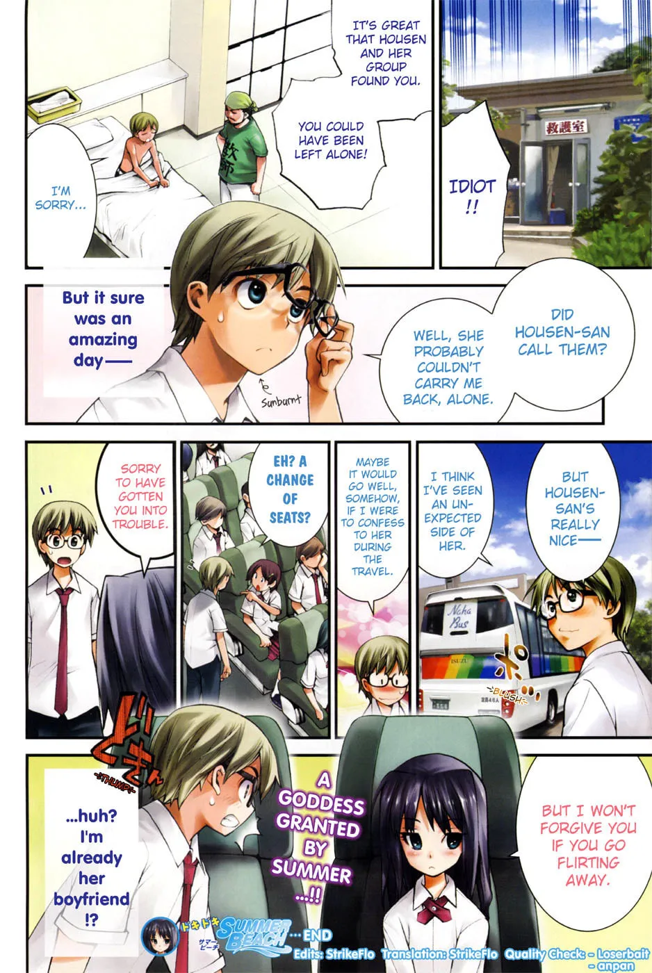 Read Doki Doki Summer Beach (Colored) chapter 0 image 7 on Lezhin