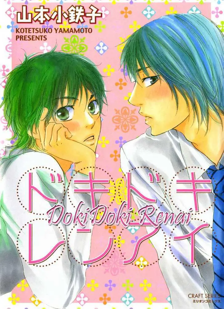 Read Dokidoki Renai chapter 5 image 3 on Lezhin