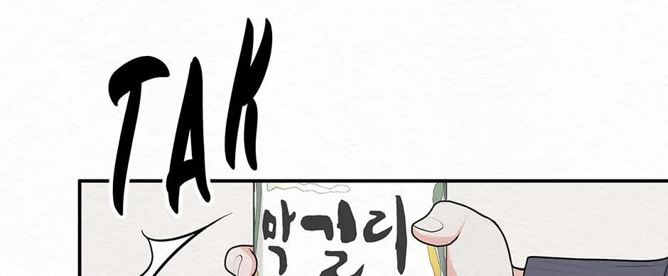 Dokkaebi Exorcism Chapter 10 page 25 - 