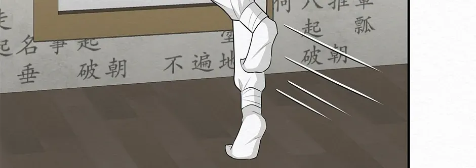 Dokkaebi Exorcism Chapter 11 page 117 - 