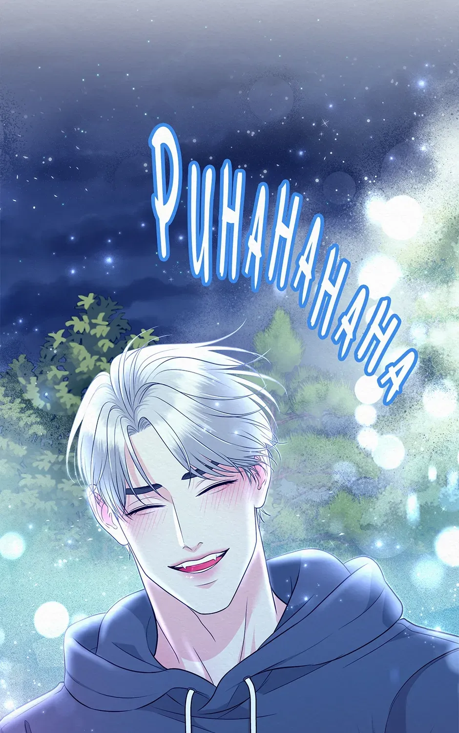 Dokkaebi Exorcism Chapter 11 page 62 - 
