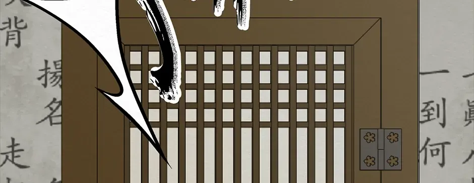Dokkaebi Exorcism Chapter 22 page 110 - 