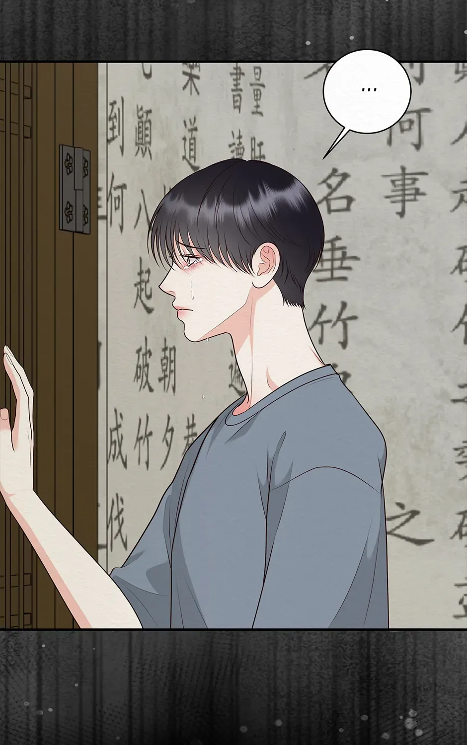 Dokkaebi Exorcism Chapter 22 page 121 - 