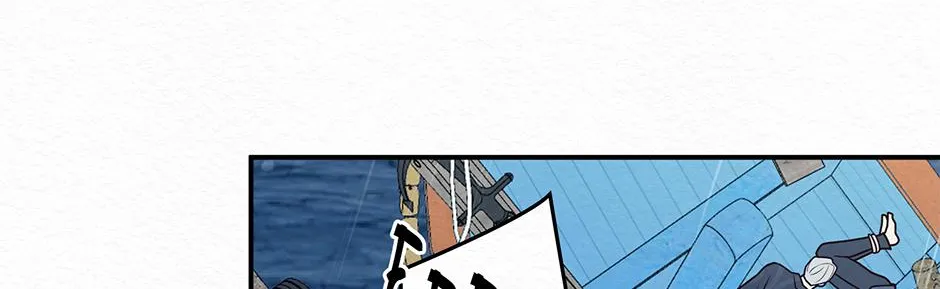 Dokkaebi Exorcism Chapter 24 page 73 - 