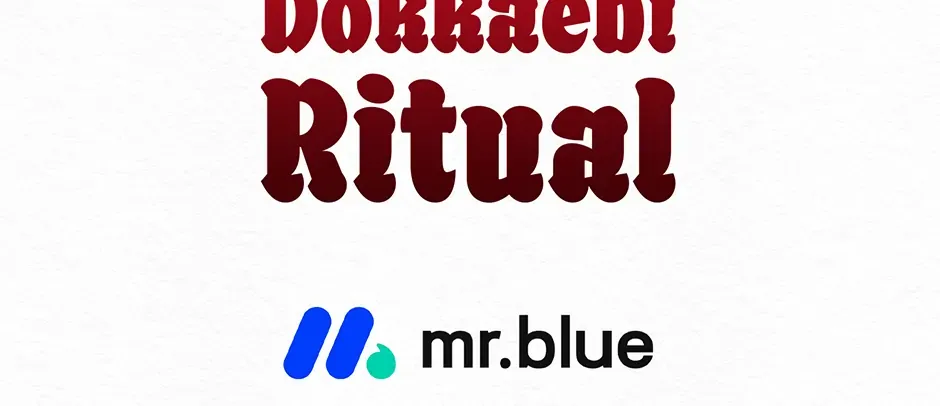 Dokkaebi Exorcism Chapter 25 page 156 - 