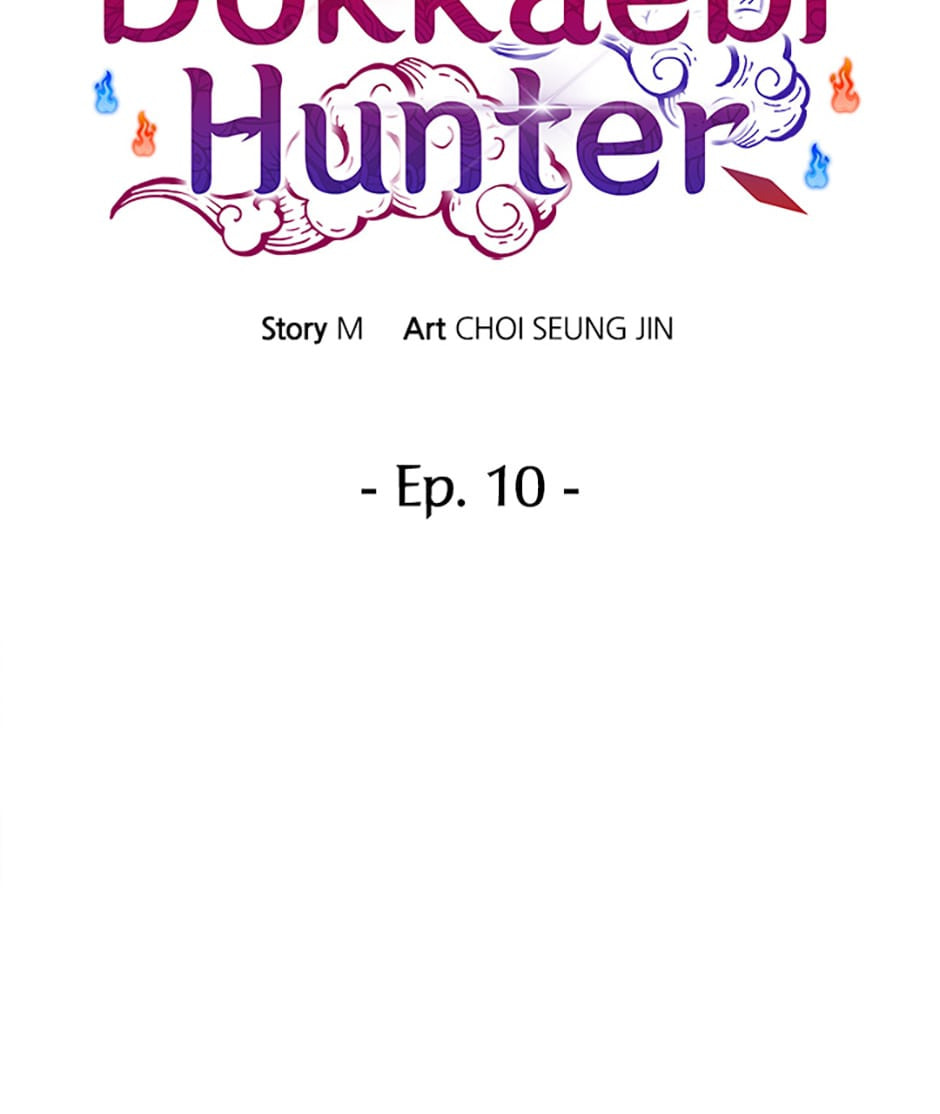 Read Dokkaebi Hunter chapter 10 image 7 on Lezhin