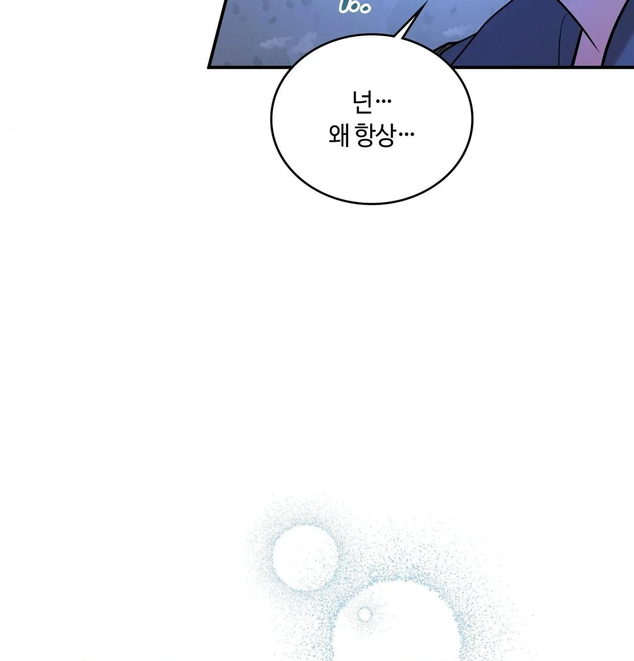 Read Dokkaebi chapter 30 image 102 on Lezhin