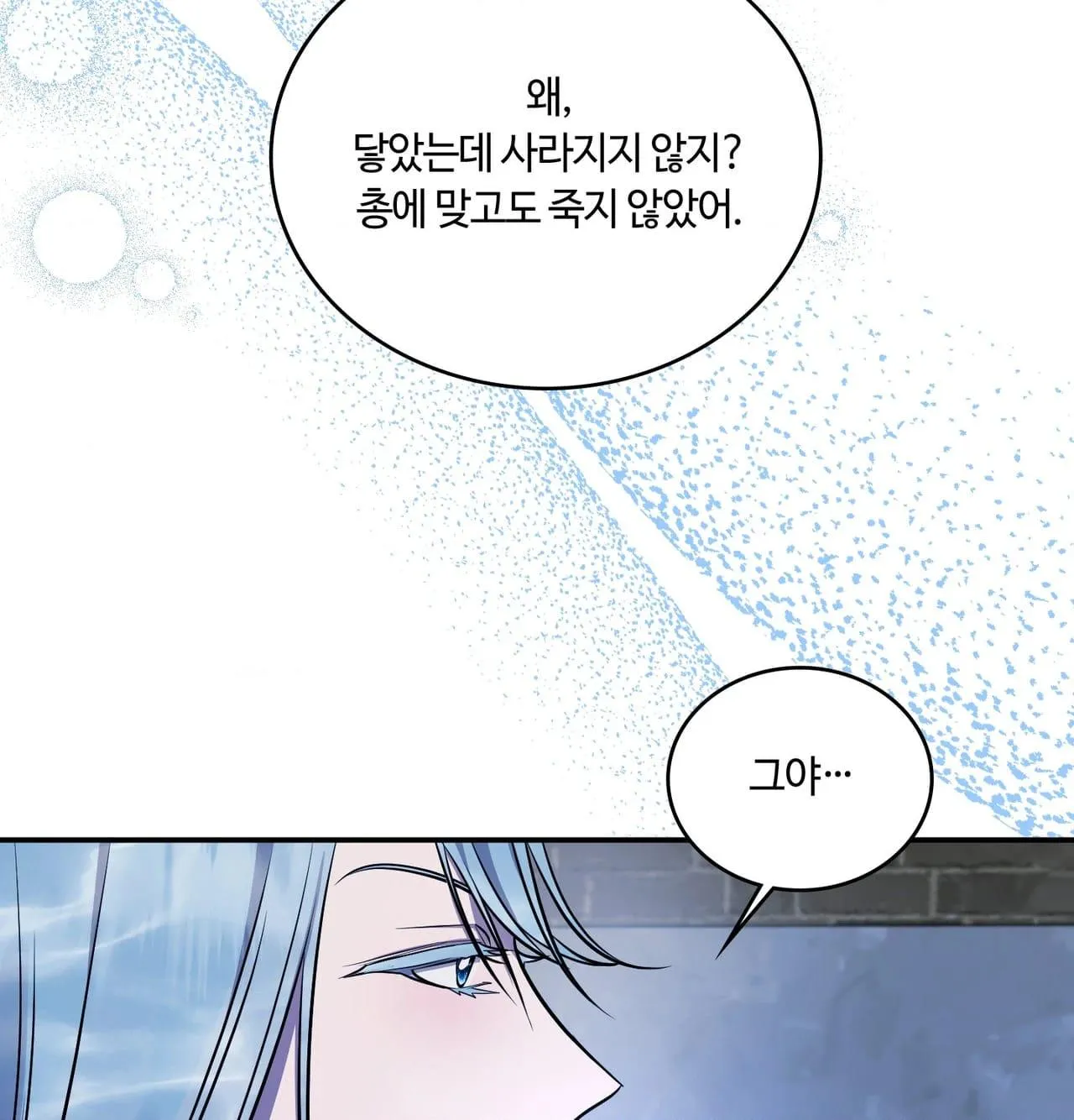 Read Dokkaebi chapter 30 image 104 on Lezhin