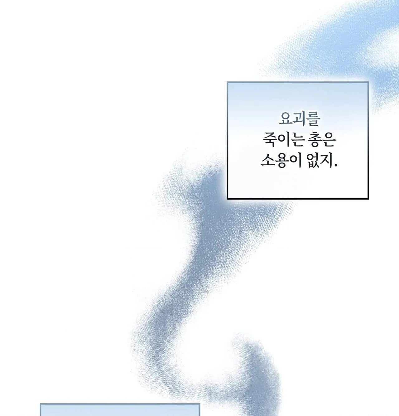 Read Dokkaebi chapter 30 image 107 on Lezhin