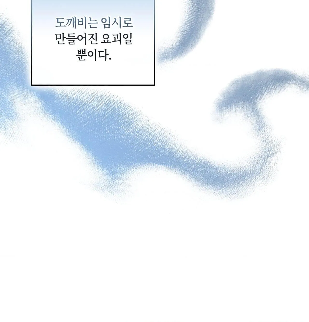 Read Dokkaebi chapter 30 image 108 on Lezhin