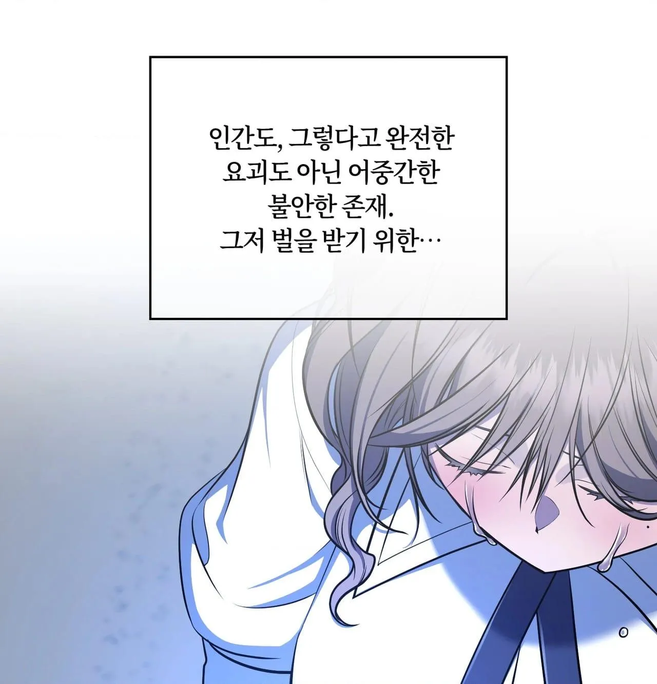 Read Dokkaebi chapter 30 image 109 on Lezhin