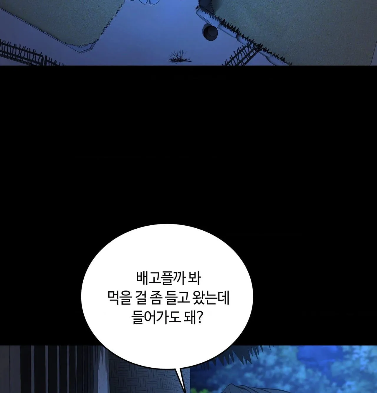 Read Dokkaebi chapter 30 image 11 on Lezhin