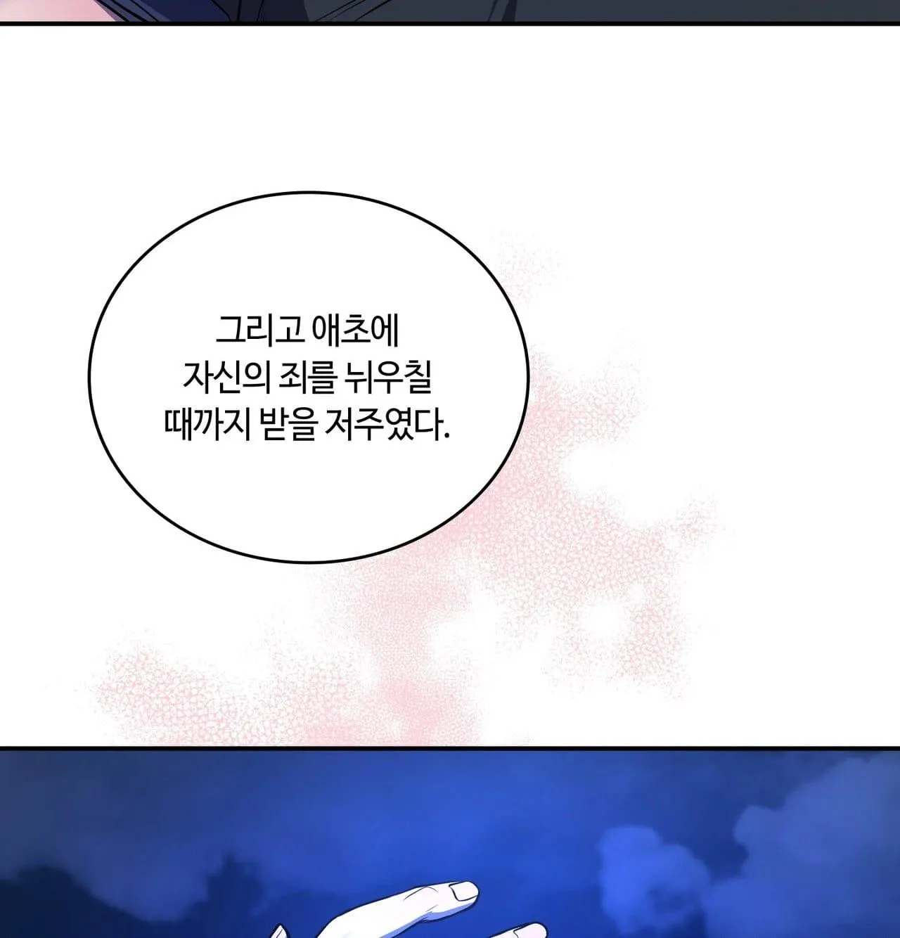 Read Dokkaebi chapter 30 image 111 on Lezhin