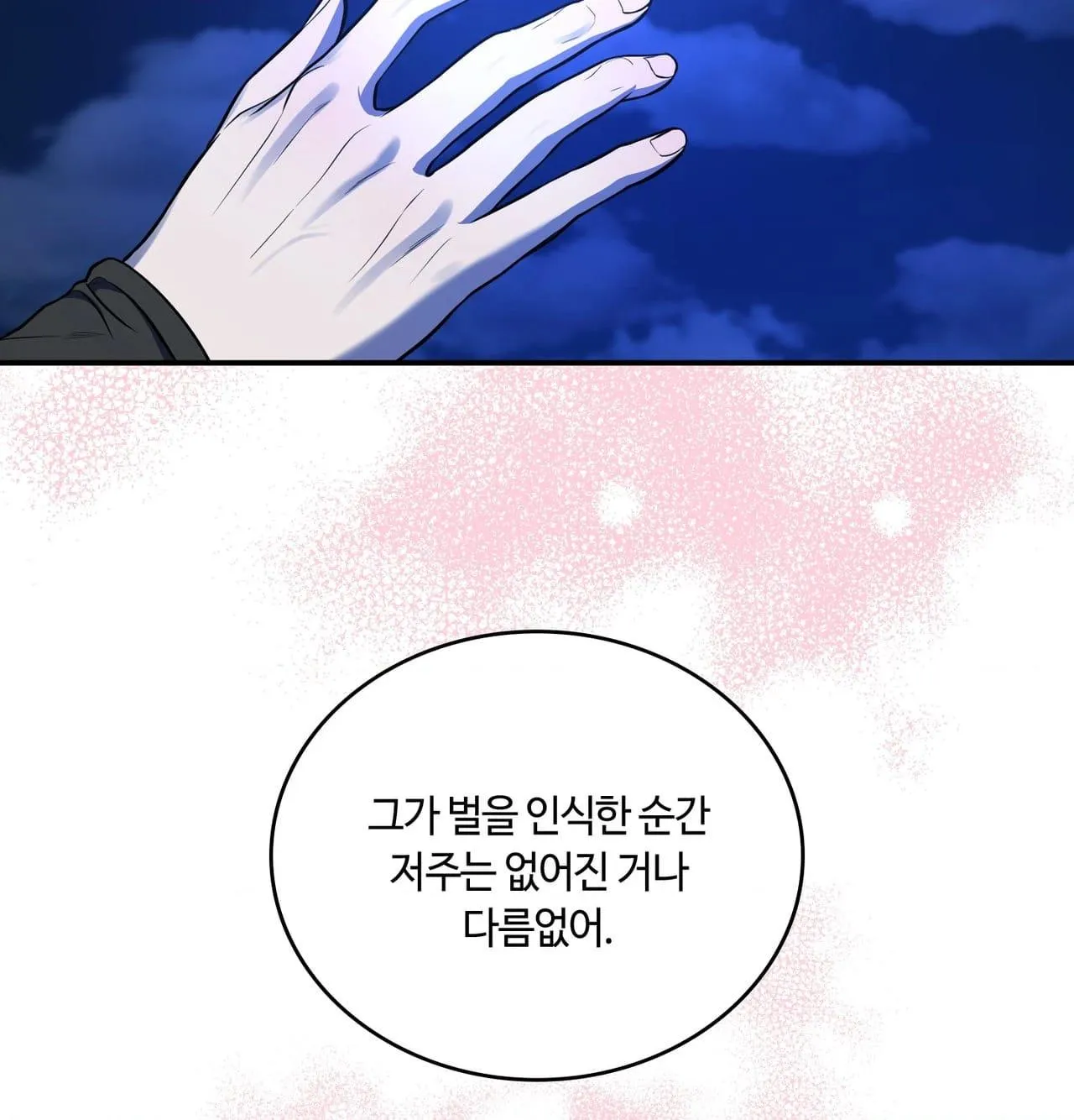 Read Dokkaebi chapter 30 image 112 on Lezhin