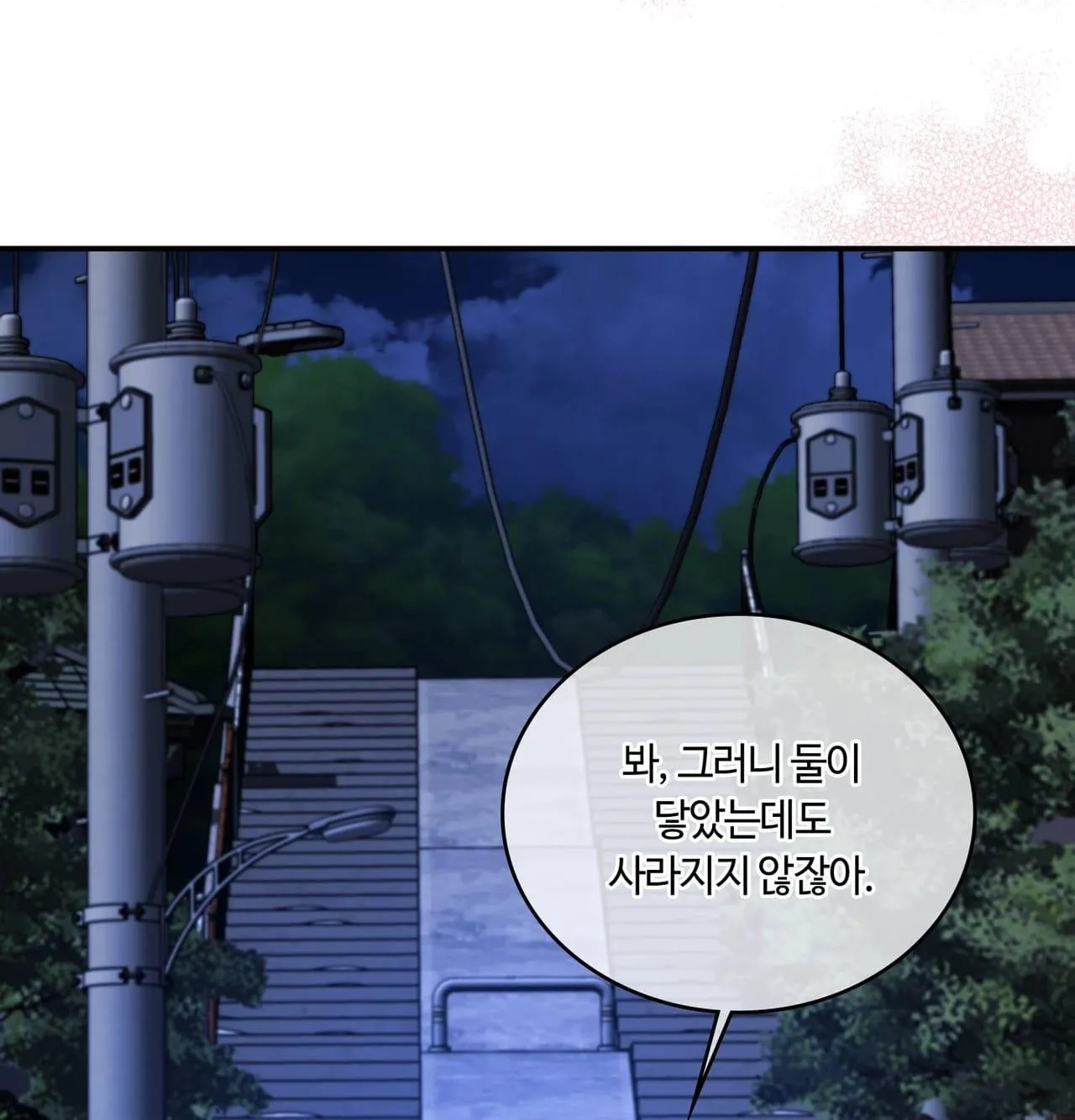 Read Dokkaebi chapter 30 image 114 on Lezhin