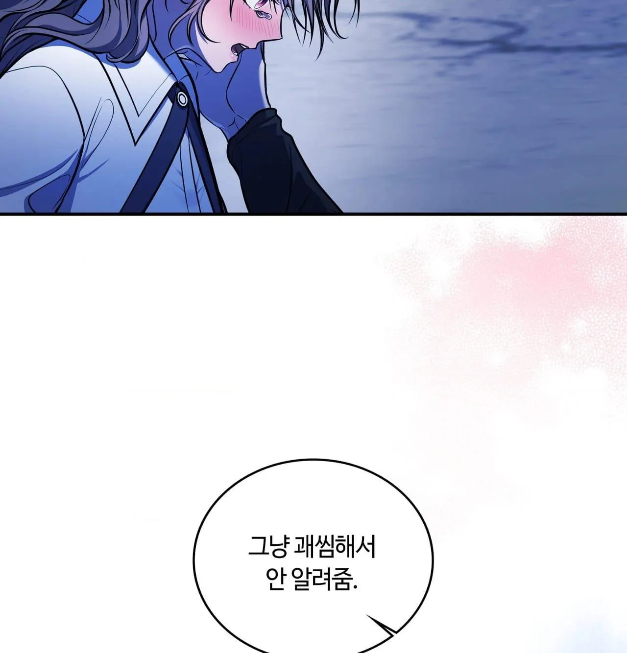 Read Dokkaebi chapter 30 image 116 on Lezhin