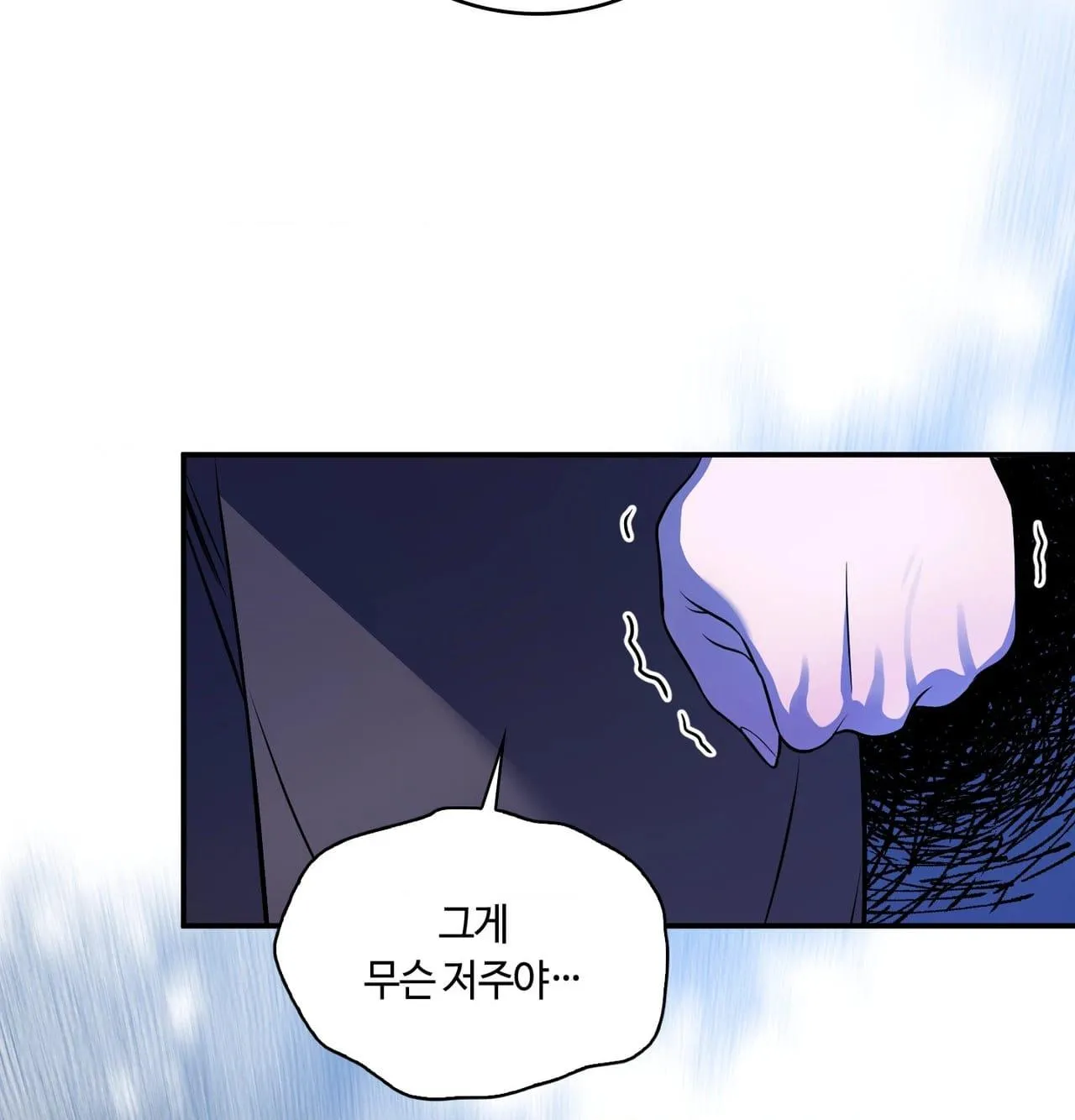 Read Dokkaebi chapter 30 image 117 on Lezhin