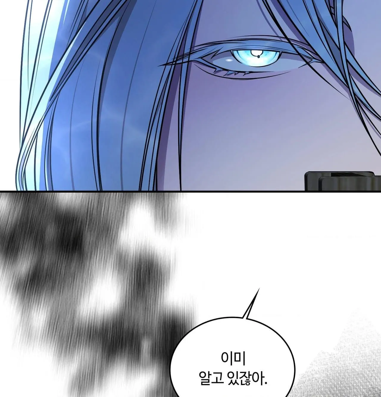 Read Dokkaebi chapter 30 image 121 on Lezhin
