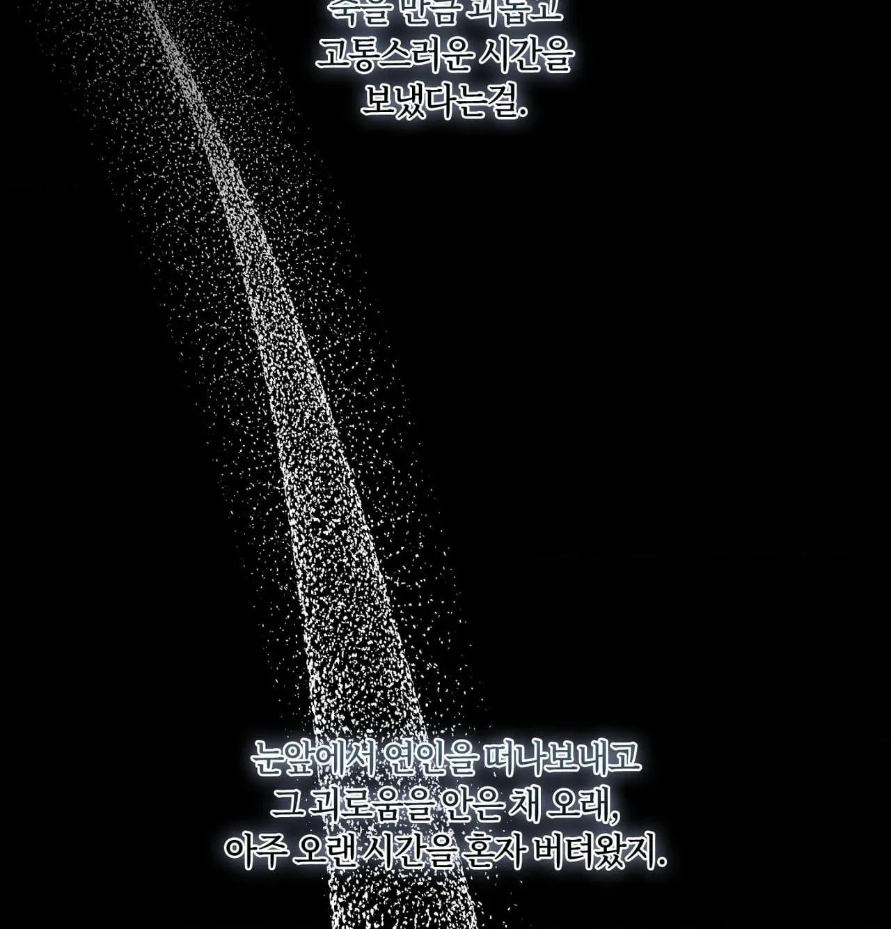 Read Dokkaebi chapter 30 image 123 on Lezhin