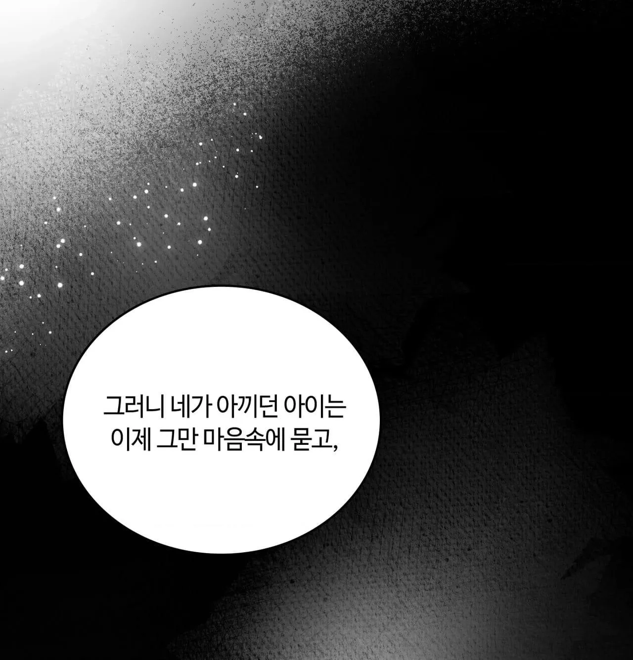 Read Dokkaebi chapter 30 image 128 on Lezhin