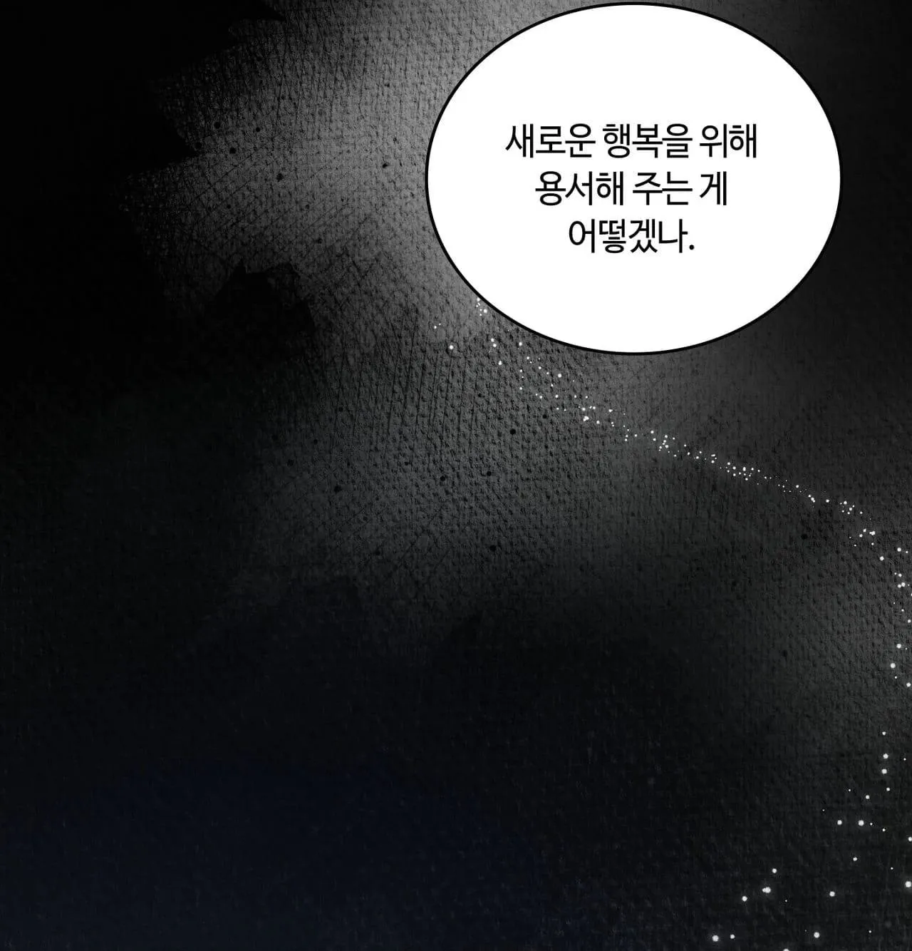 Read Dokkaebi chapter 30 image 129 on Lezhin