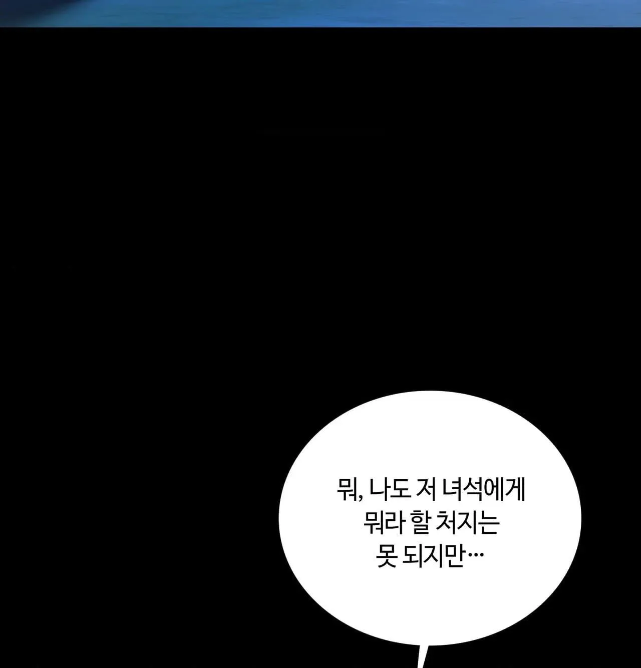 Read Dokkaebi chapter 30 image 132 on Lezhin