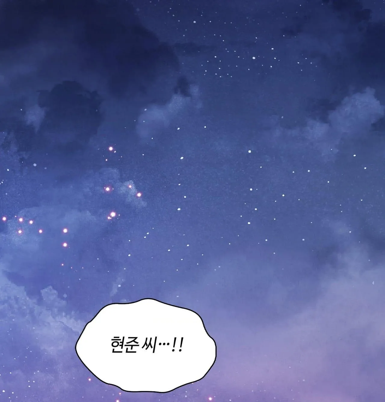 Read Dokkaebi chapter 30 image 134 on Lezhin
