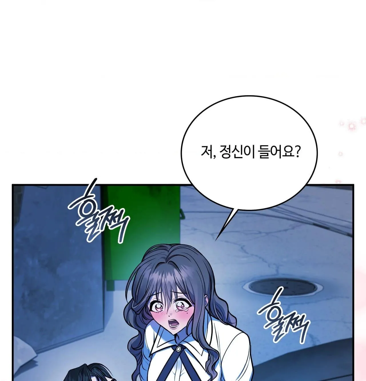 Read Dokkaebi chapter 30 image 136 on Lezhin