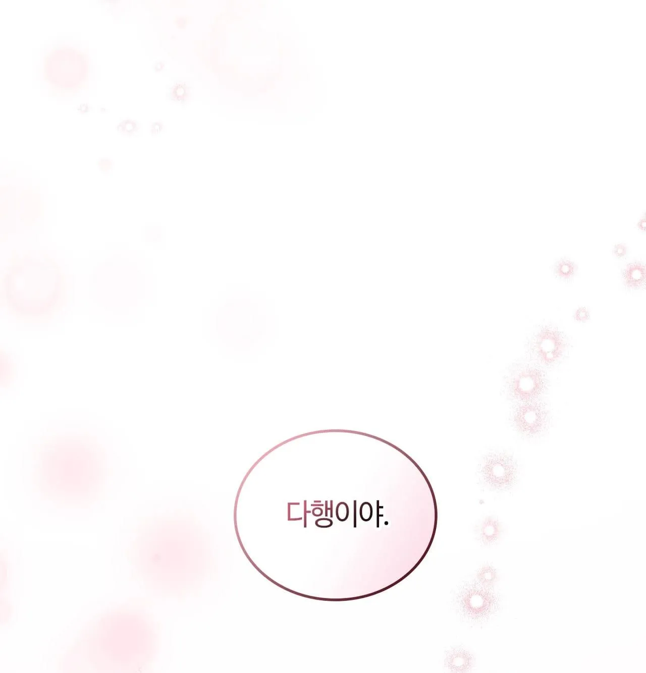 Read Dokkaebi chapter 30 image 139 on Lezhin