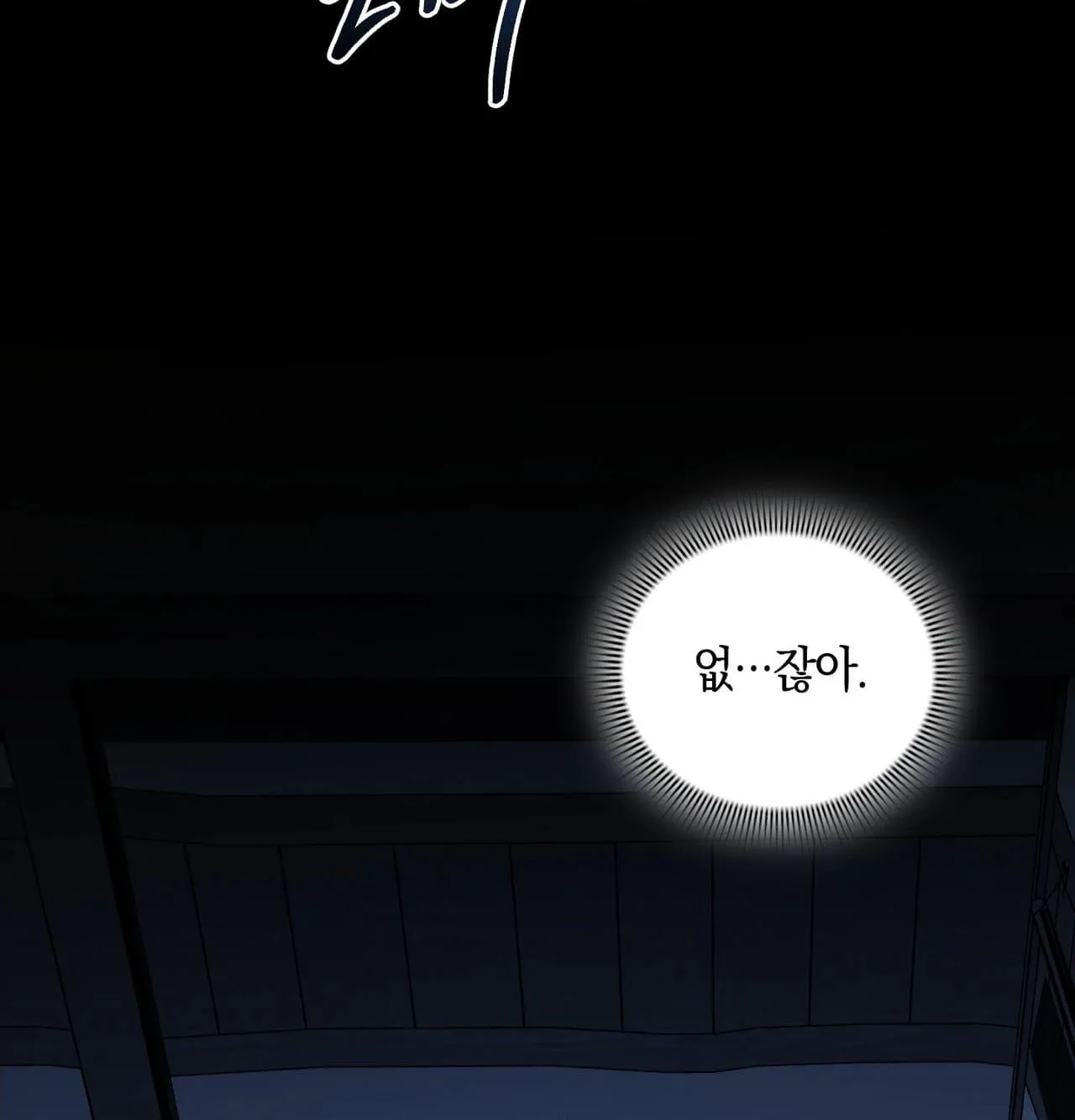 Read Dokkaebi chapter 30 image 14 on Lezhin
