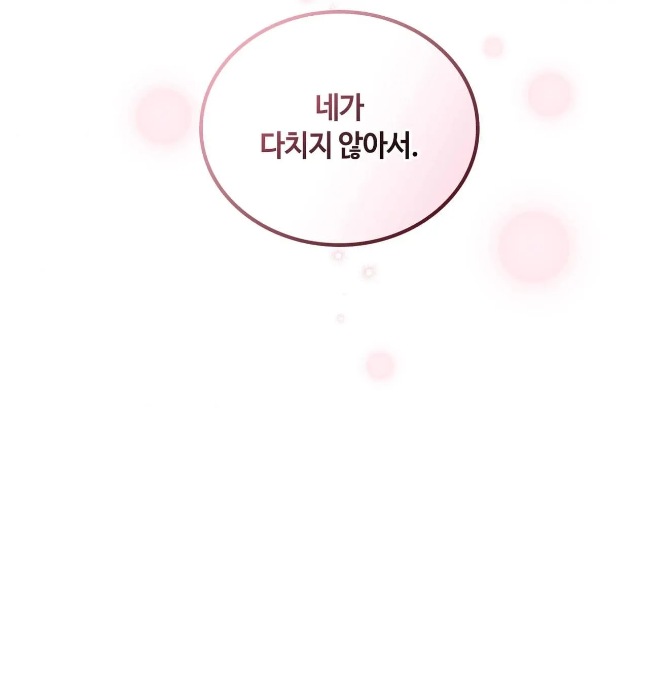 Read Dokkaebi chapter 30 image 142 on Lezhin
