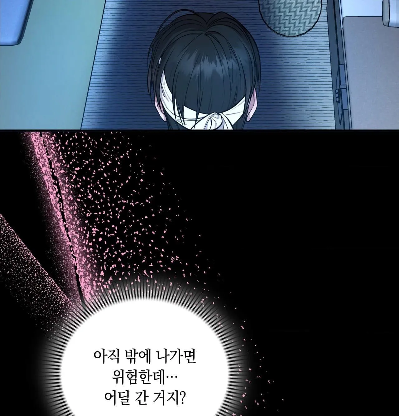 Read Dokkaebi chapter 30 image 16 on Lezhin