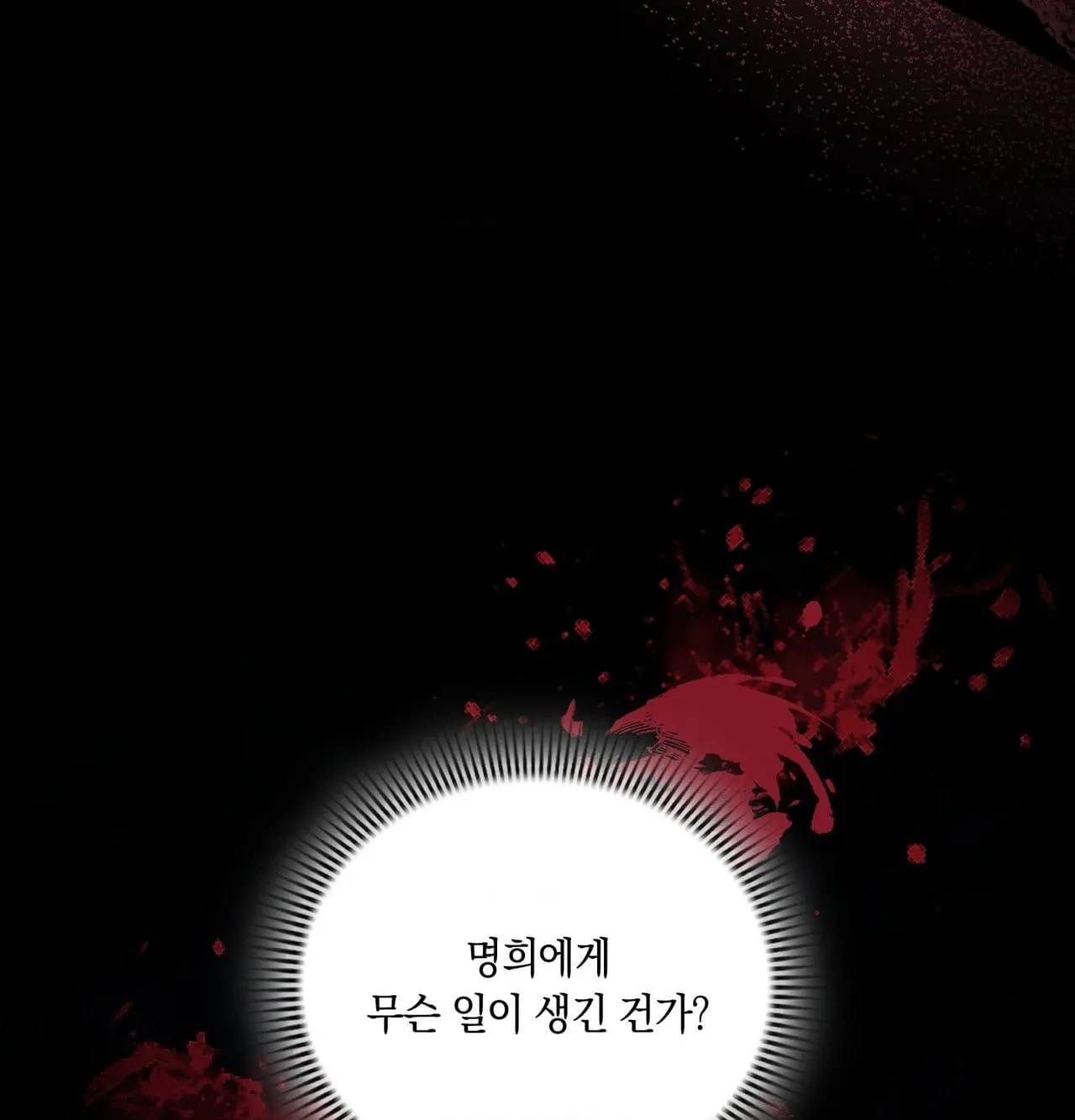 Read Dokkaebi chapter 30 image 18 on Lezhin