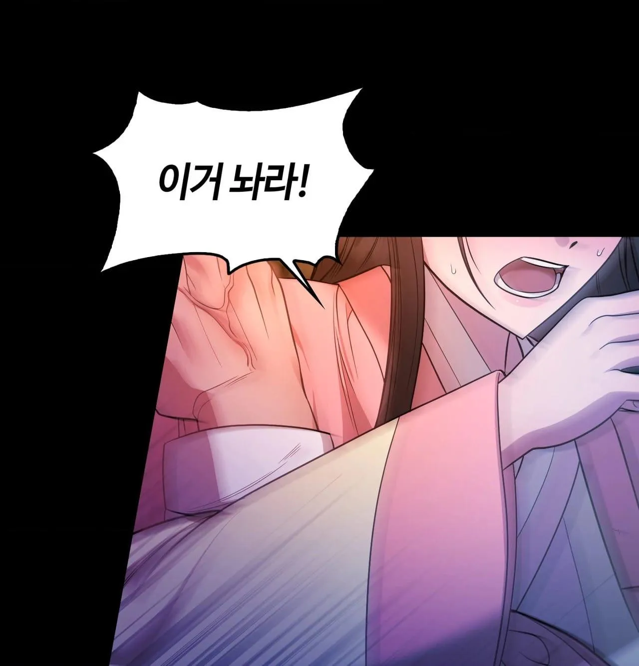 Read Dokkaebi chapter 30 image 21 on Lezhin
