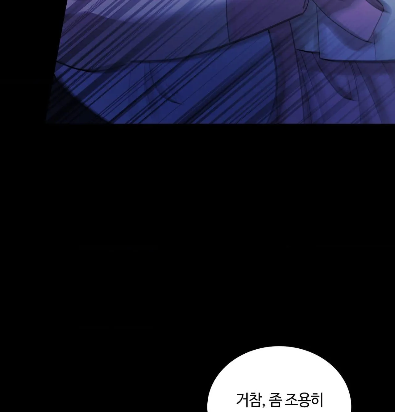 Read Dokkaebi chapter 30 image 22 on Lezhin