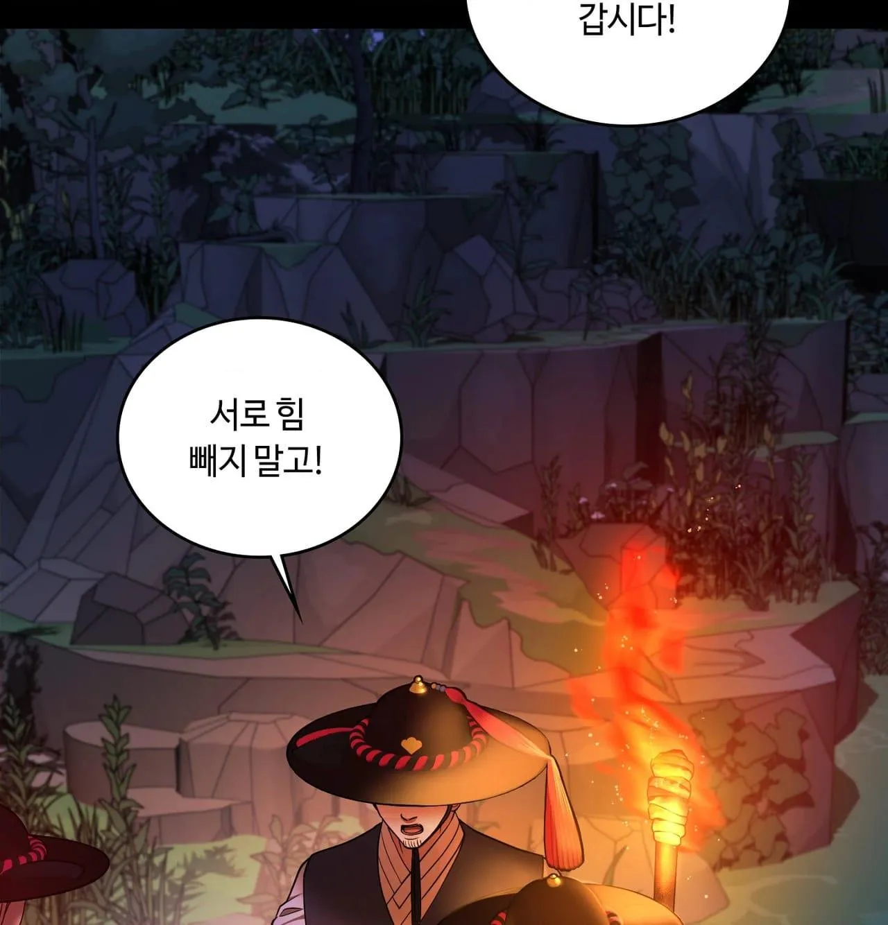 Read Dokkaebi chapter 30 image 23 on Lezhin