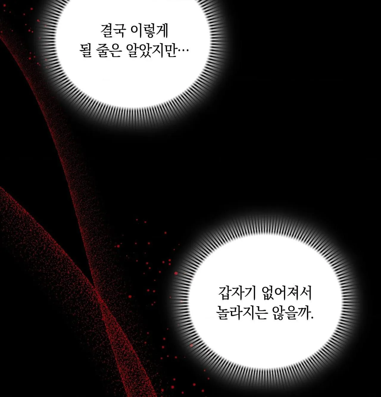 Read Dokkaebi chapter 30 image 27 on Lezhin