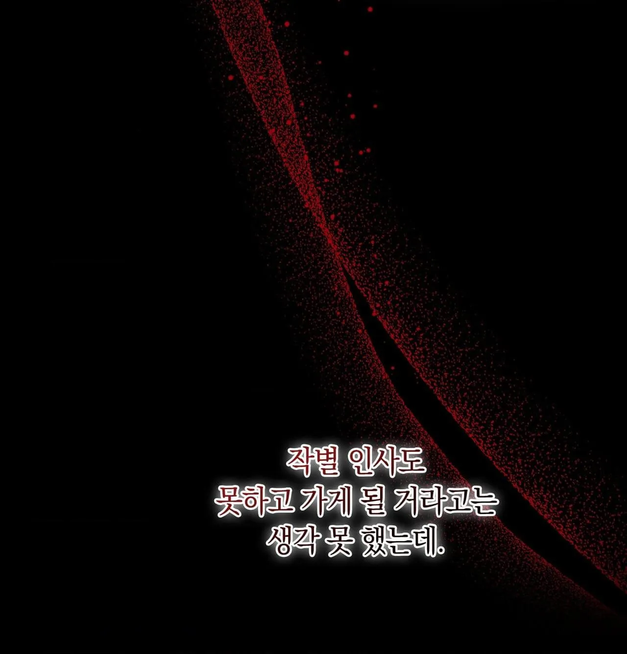 Read Dokkaebi chapter 30 image 28 on Lezhin