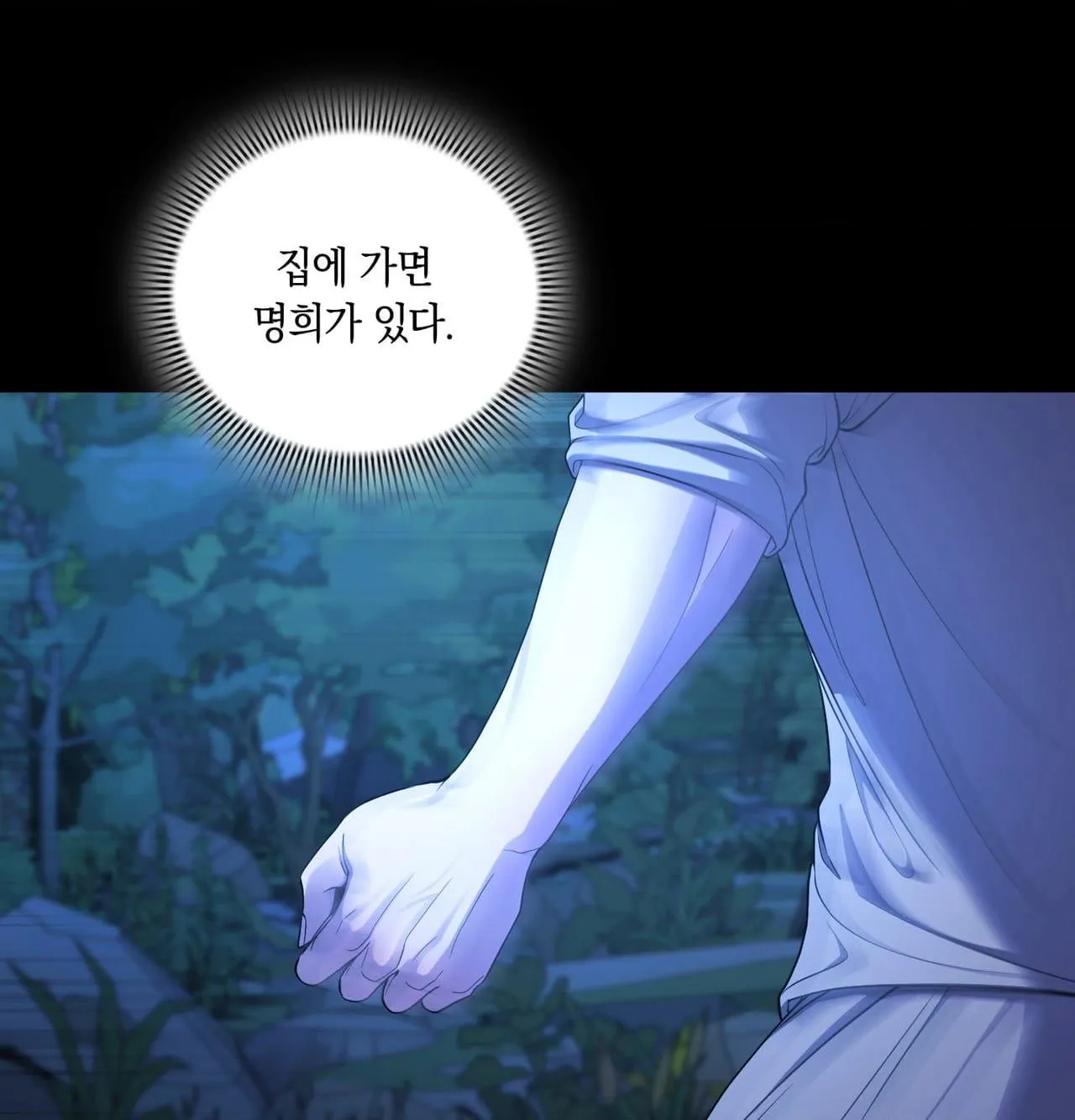 Read Dokkaebi chapter 30 image 3 on Lezhin