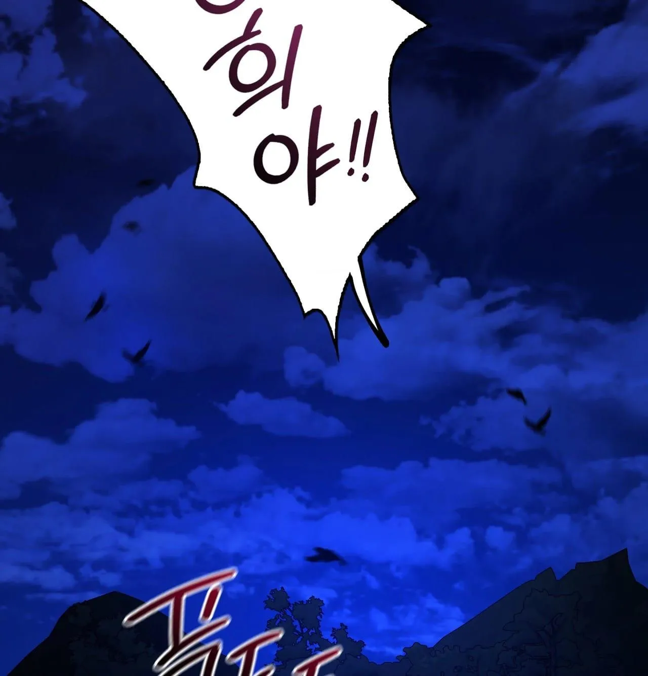 Read Dokkaebi chapter 30 image 30 on Lezhin