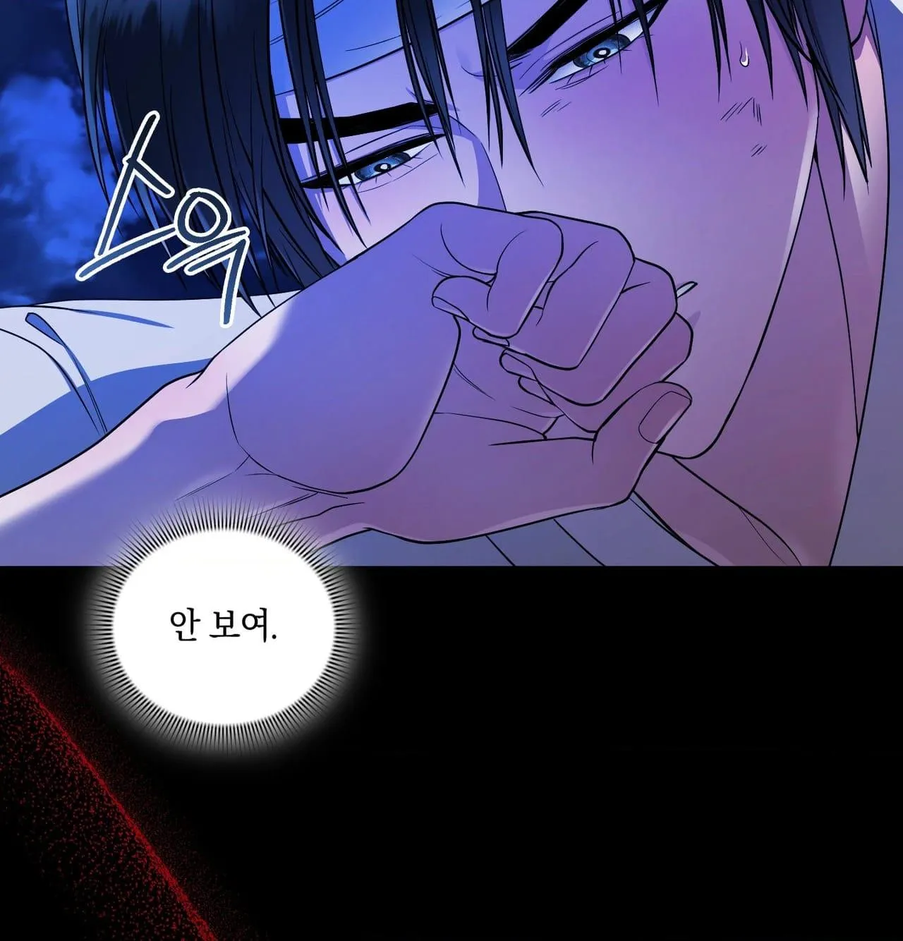 Read Dokkaebi chapter 30 image 34 on Lezhin