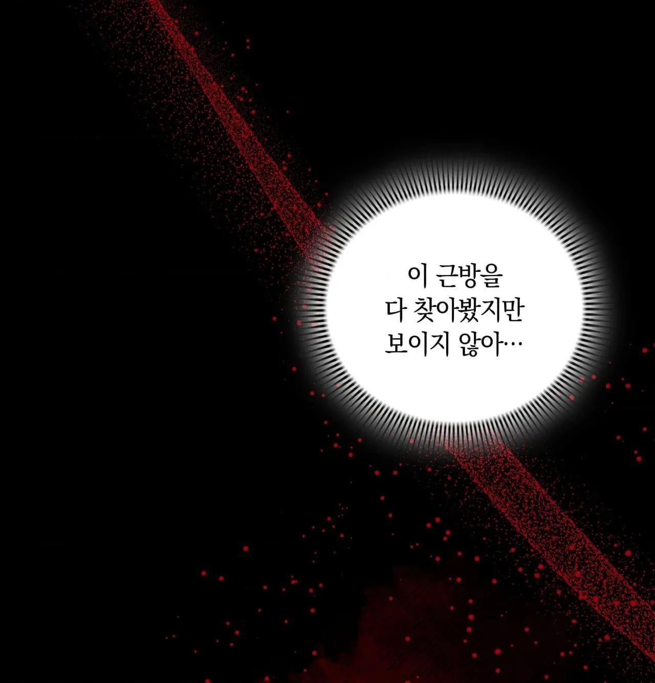 Read Dokkaebi chapter 30 image 35 on Lezhin
