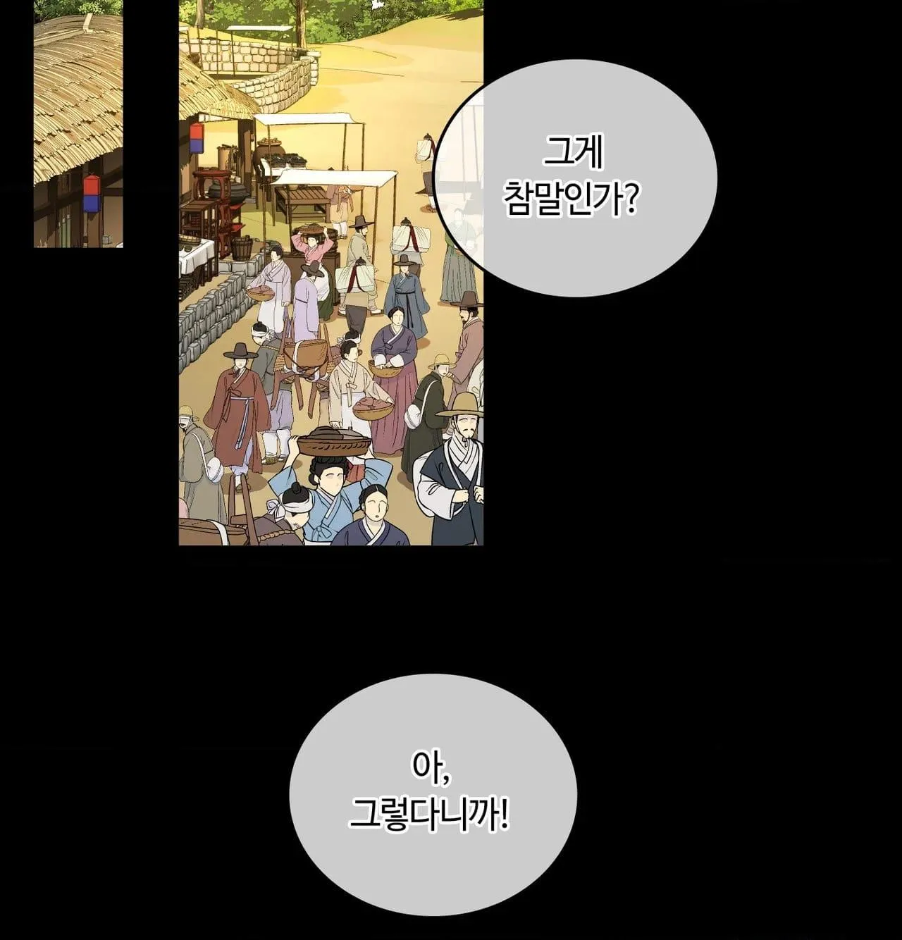 Read Dokkaebi chapter 30 image 39 on Lezhin