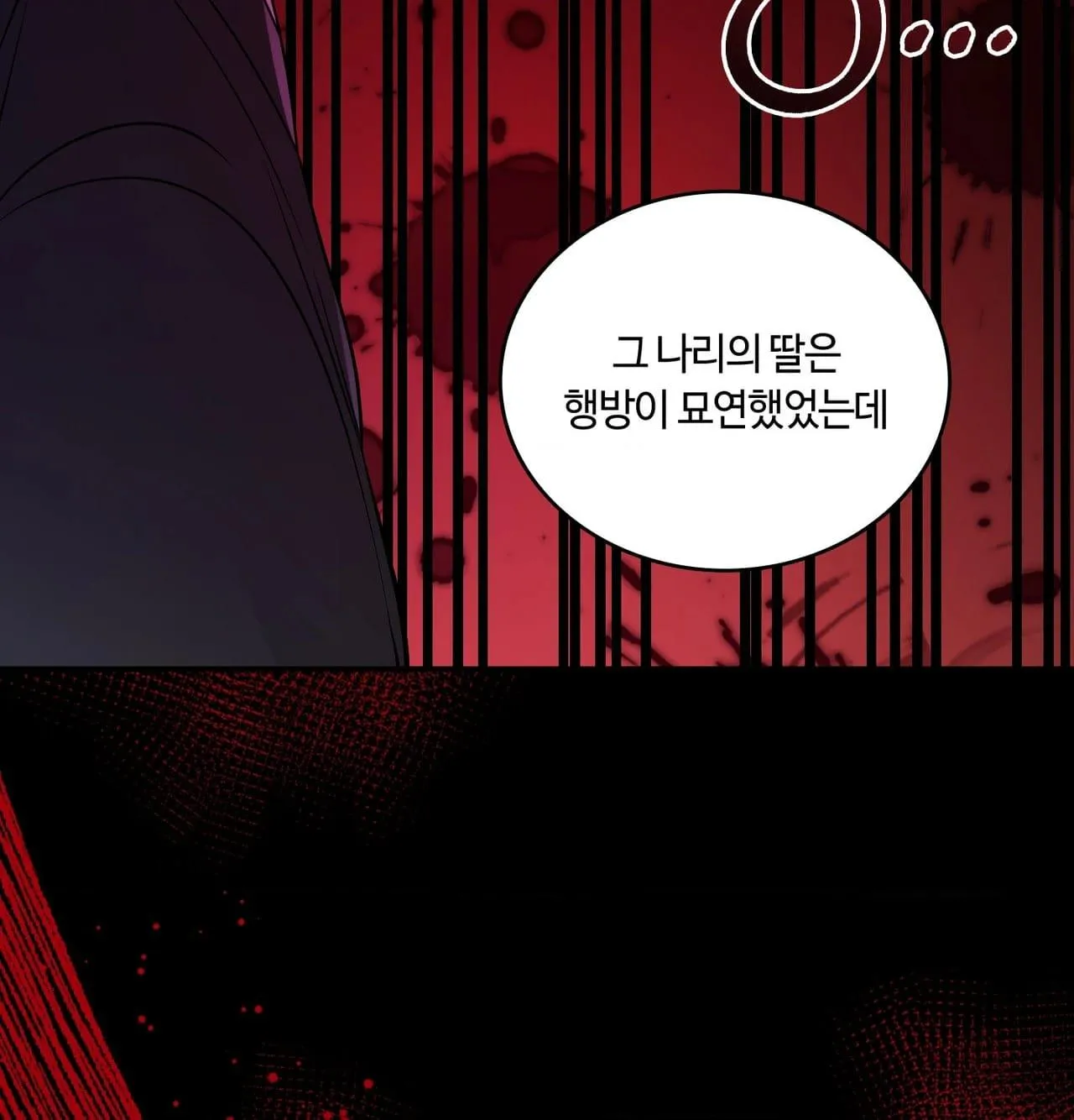 Read Dokkaebi chapter 30 image 43 on Lezhin